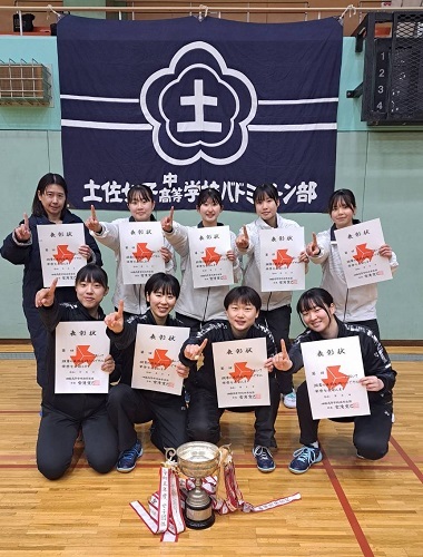 バドミントン部四国優勝