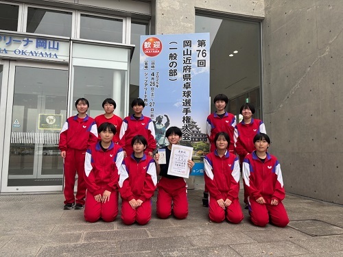 岡山近県大会