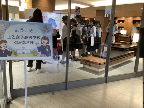 関西方面大学訪問バスツアー