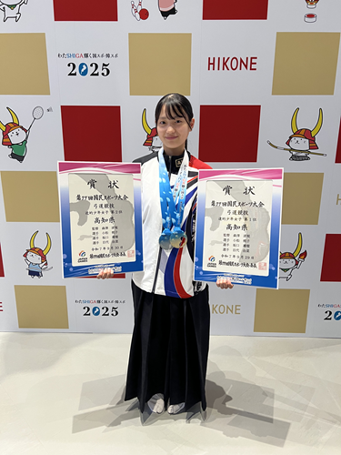令和7年度 第79回 国民スポーツ大会　