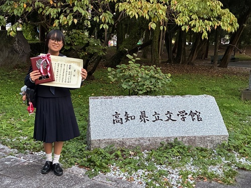 児童生徒文学作品朗読コンクール②