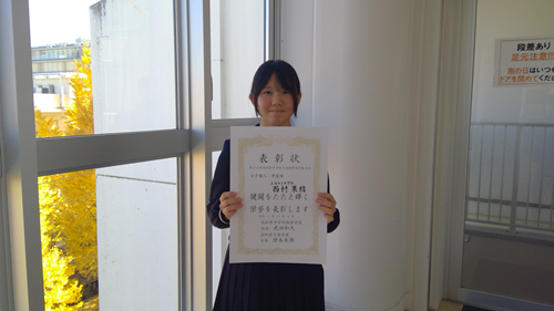 第22回高知県中学校弓道秋季選手権