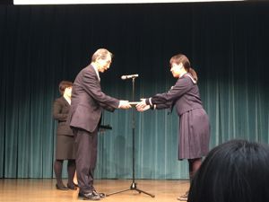 国際高校生選抜書道展／秀作賞・学校賞