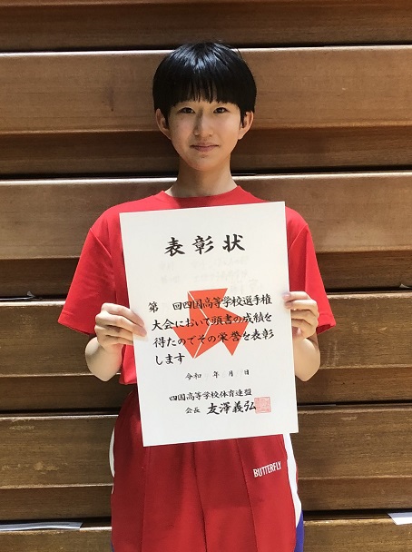 第７５回四国高等学校卓球選手権大会 （卓