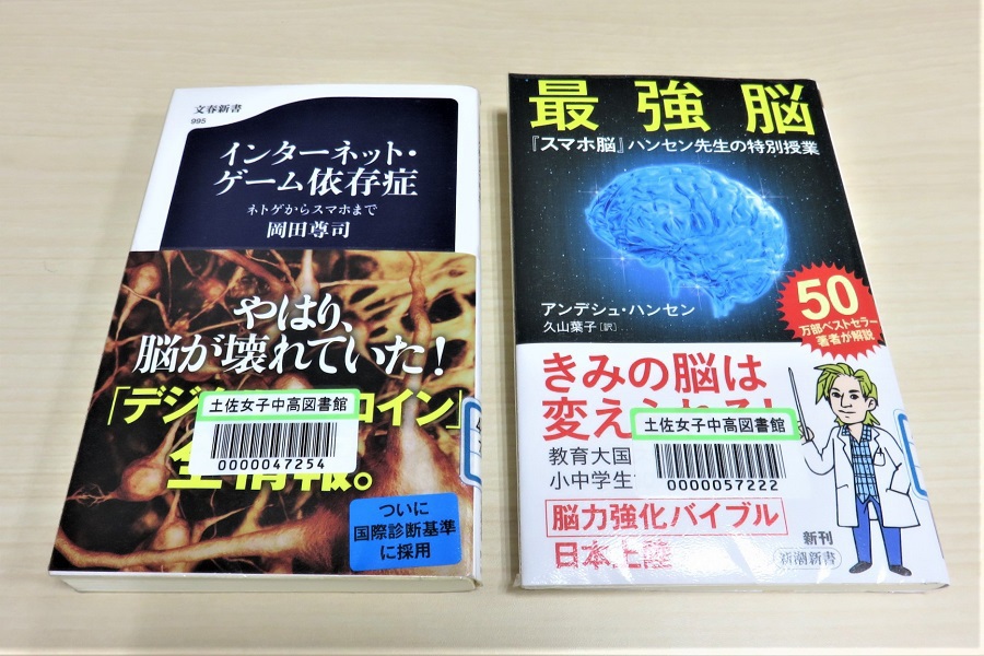 今想うこと　濵田美穂　「一学期終業式」